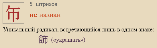 Без названия